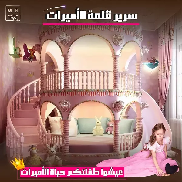 سرير-اطفال-2